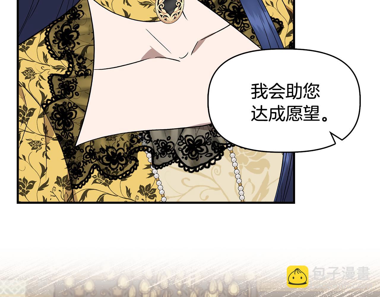 第一季完结篇 谈条件89