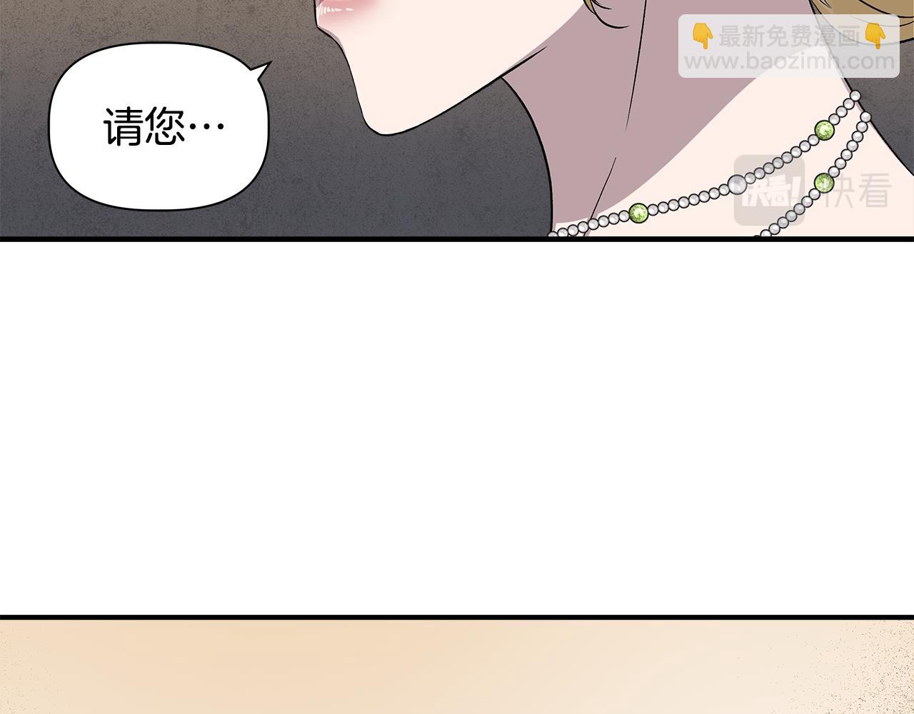 第一季完结篇 谈条件93