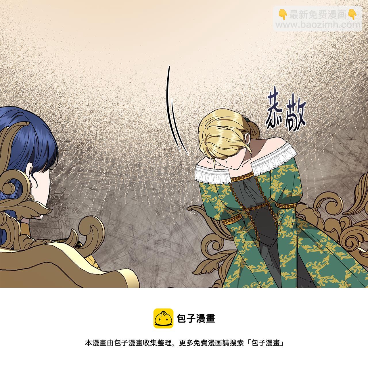 第一季完结篇 谈条件94