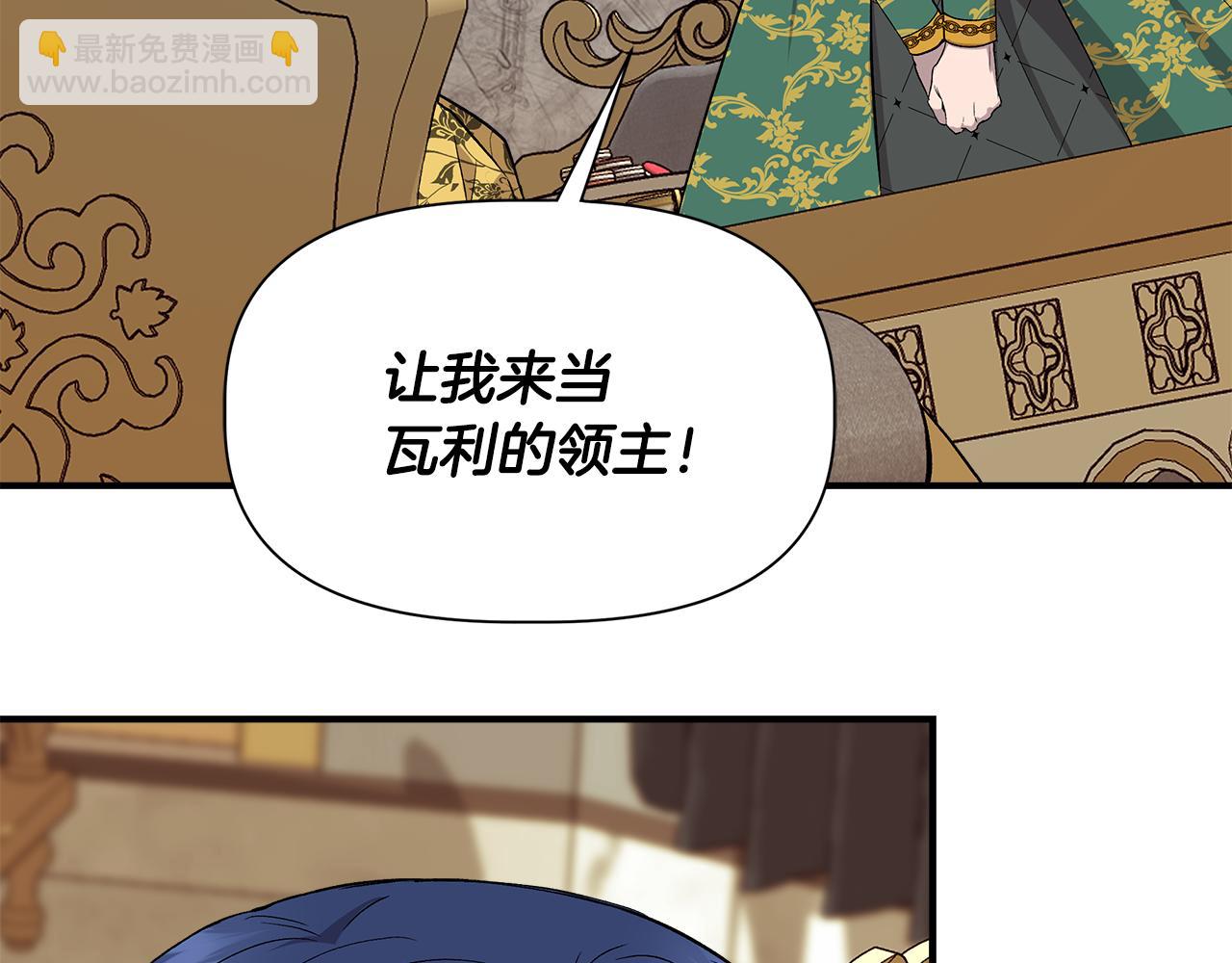 第一季完结篇 谈条件95