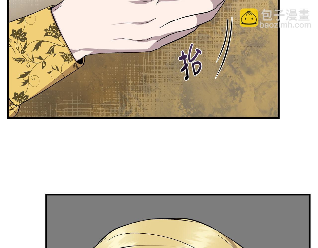 第一季完结篇 谈条件99
