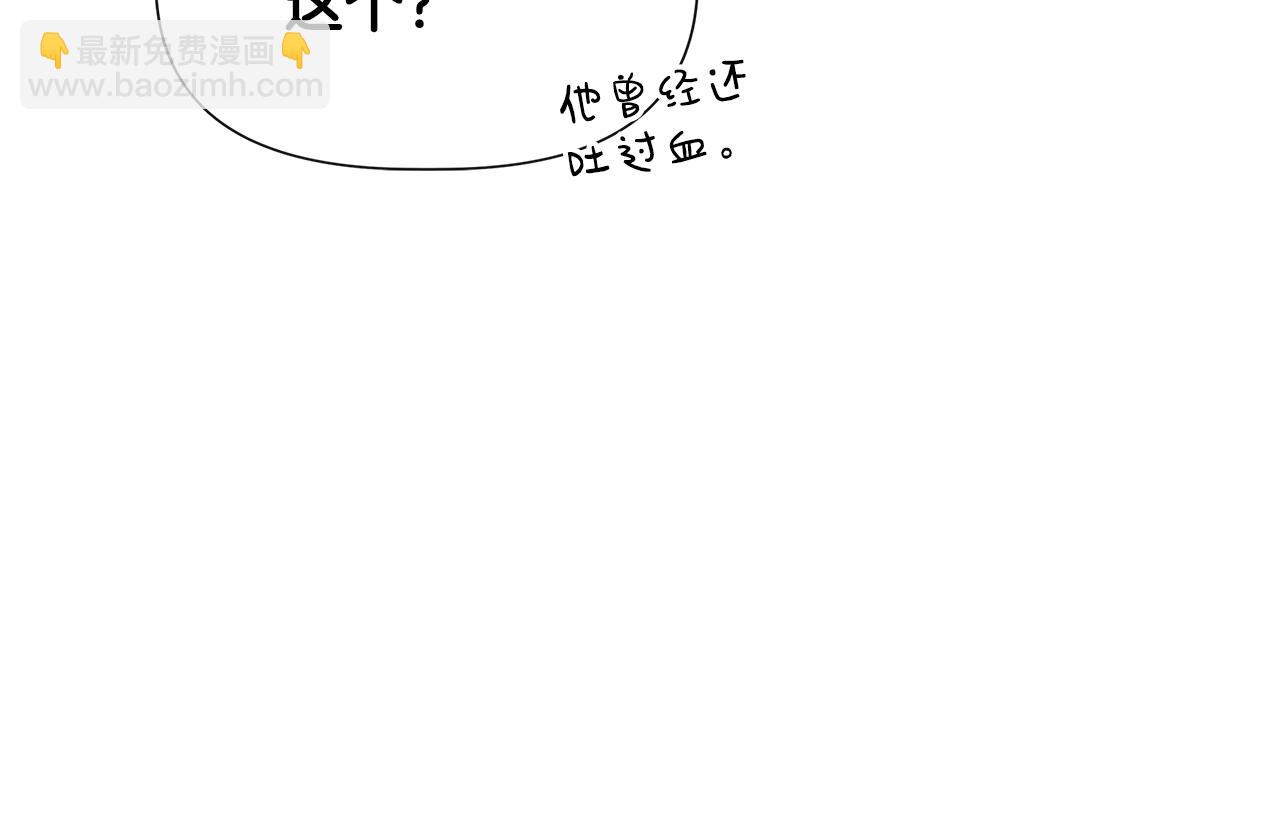 第52话 提议当圣者100