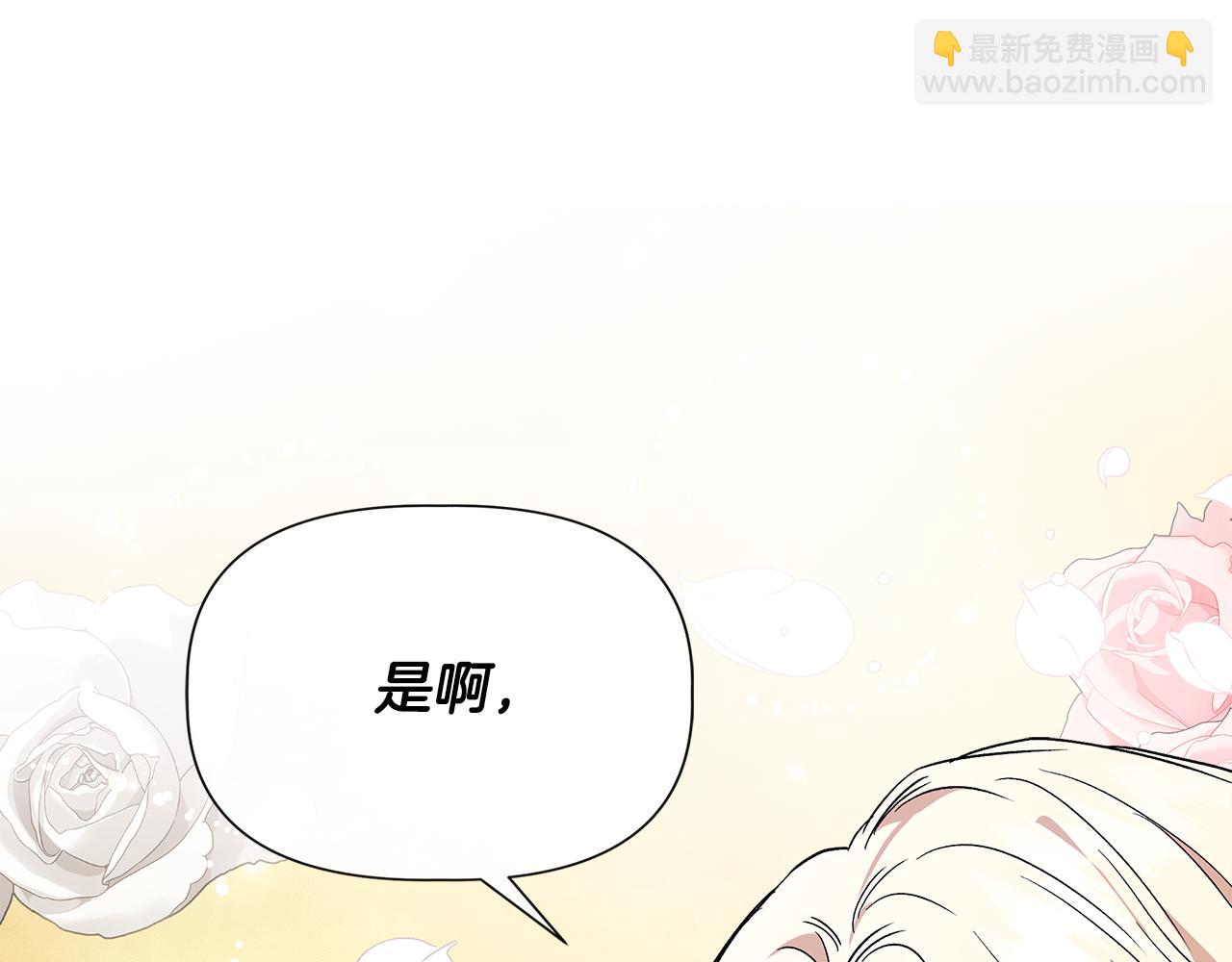 第52话 提议当圣者107