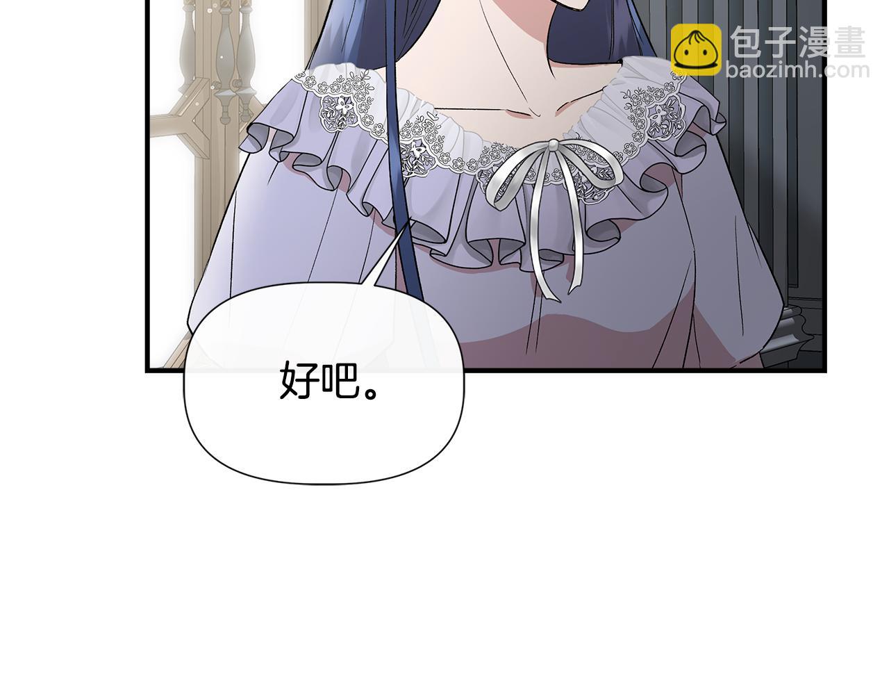 第52话 提议当圣者112