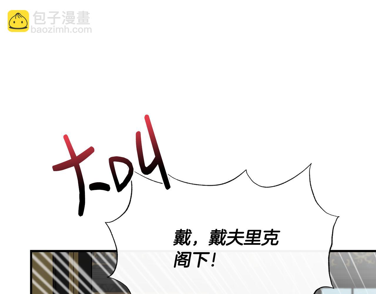 第52话 提议当圣者118