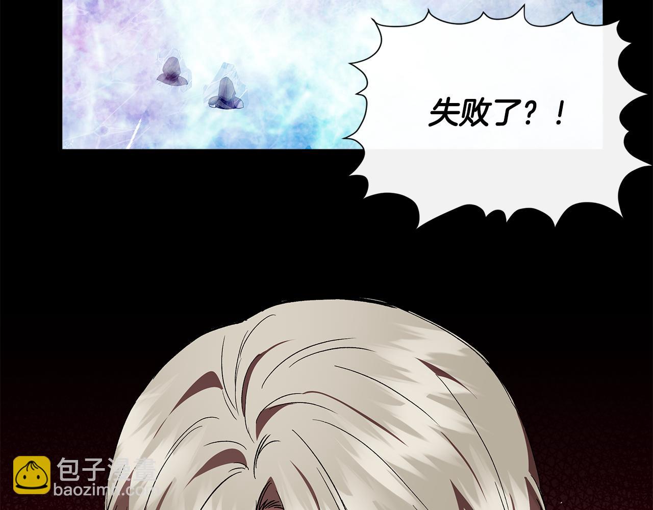 第52话 提议当圣者130