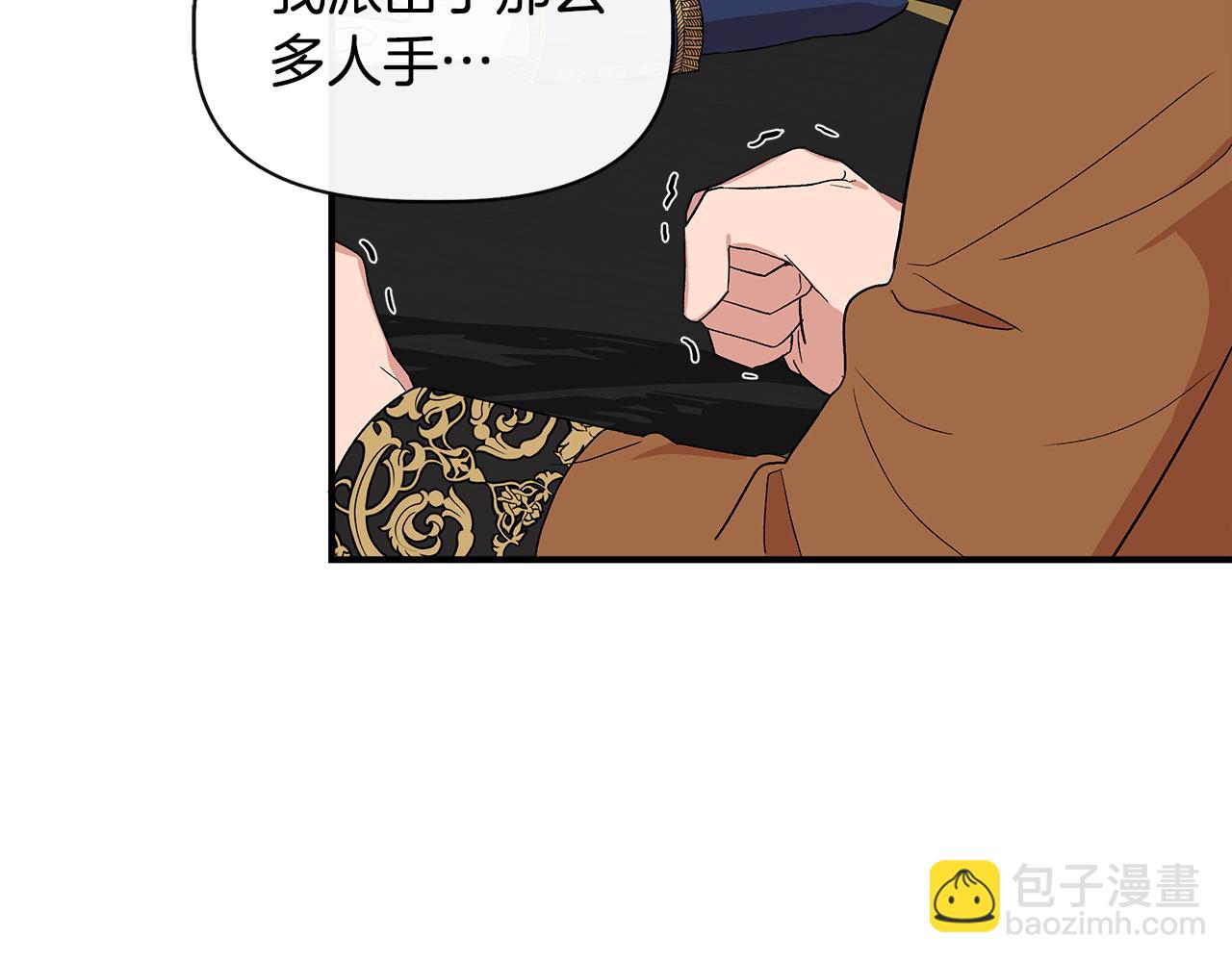 第52话 提议当圣者134