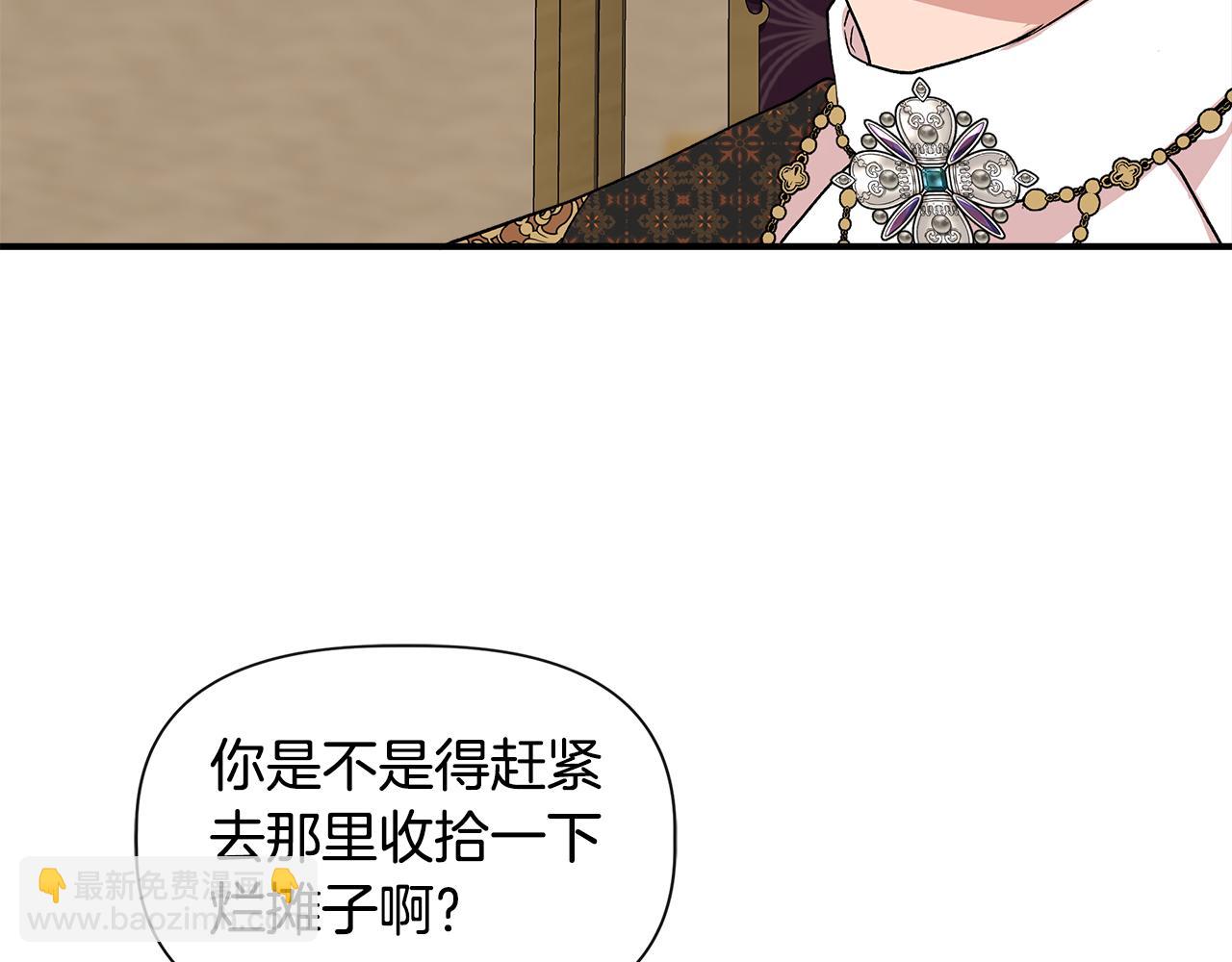 第52话 提议当圣者137