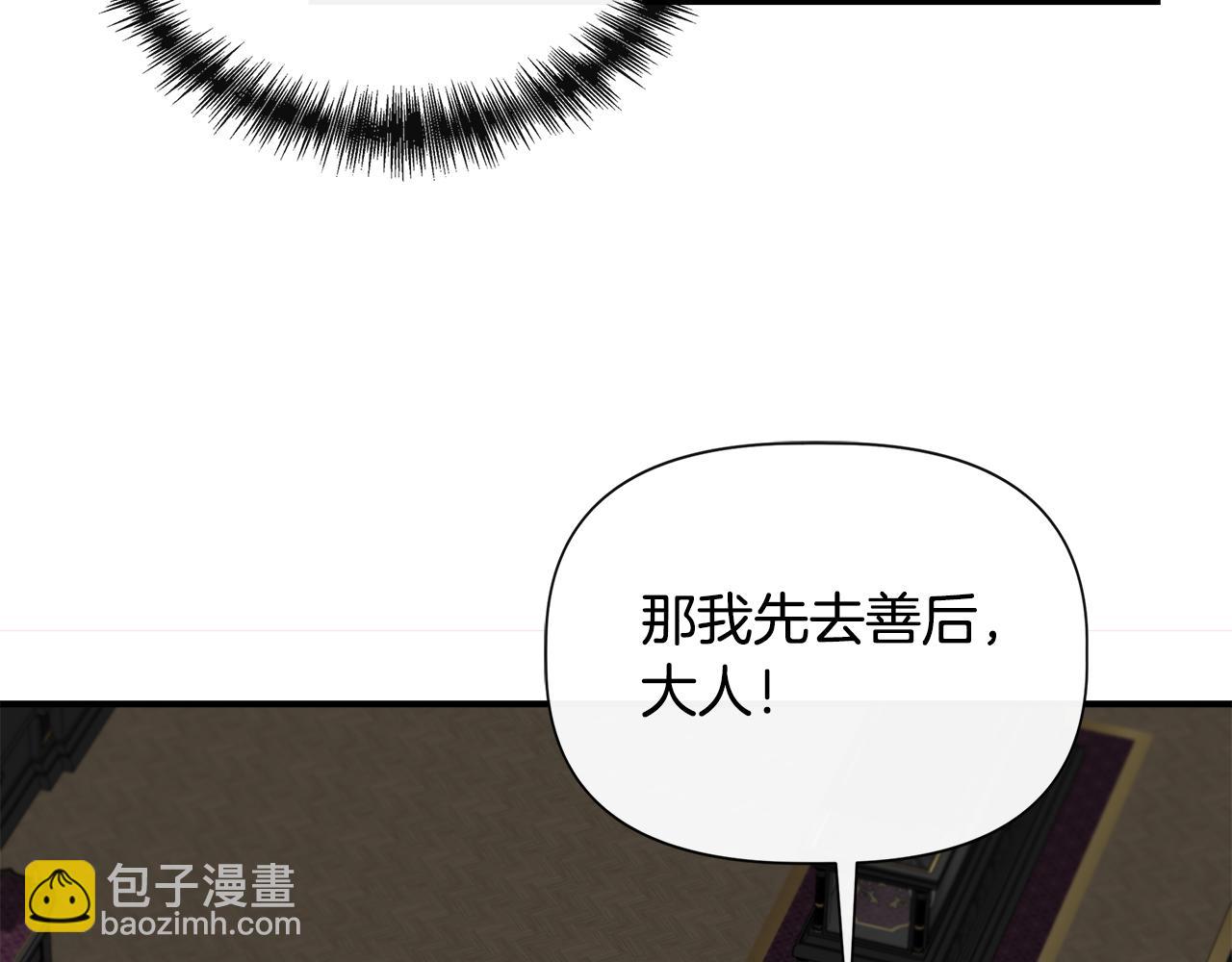第52话 提议当圣者143