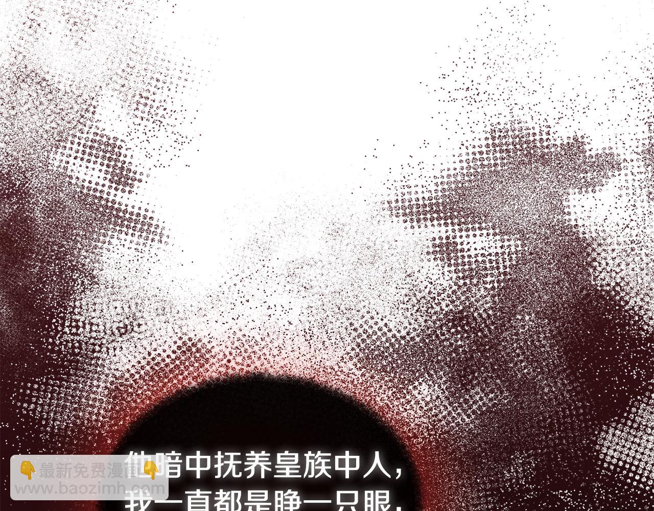 第52话 提议当圣者148