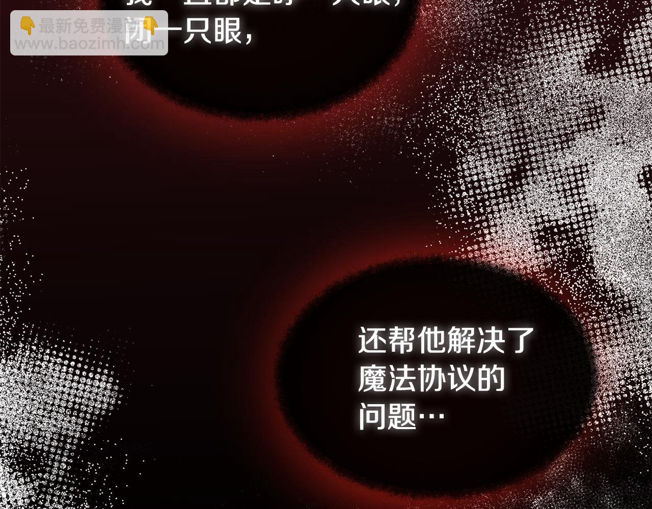 第52话 提议当圣者149