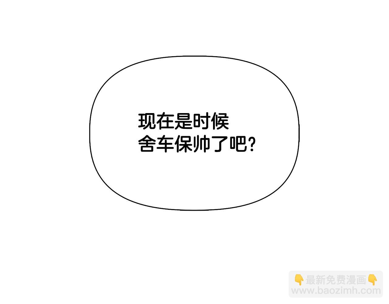 第52话 提议当圣者151