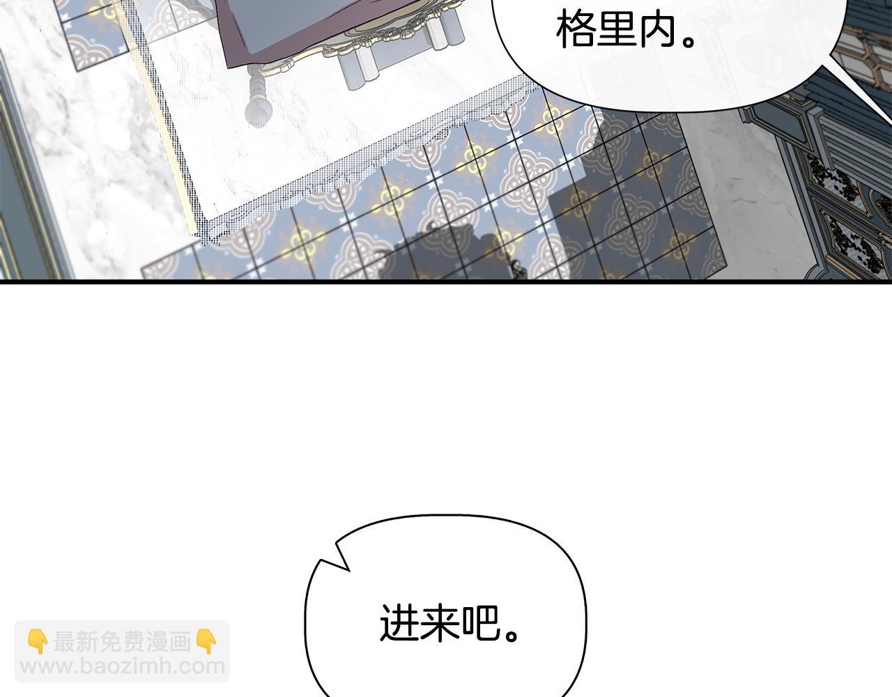 第52话 提议当圣者16