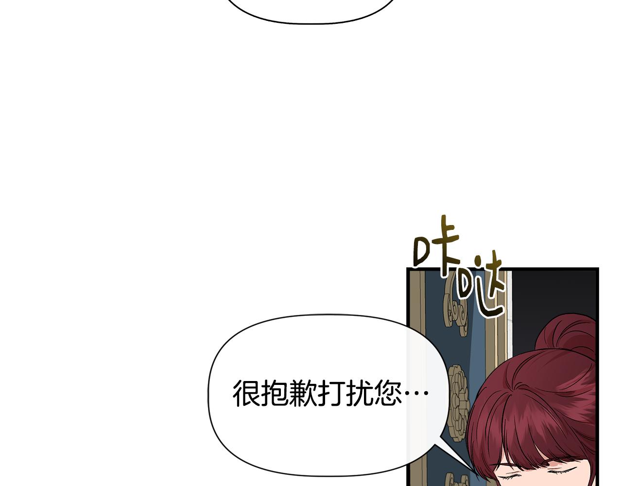 第52话 提议当圣者17