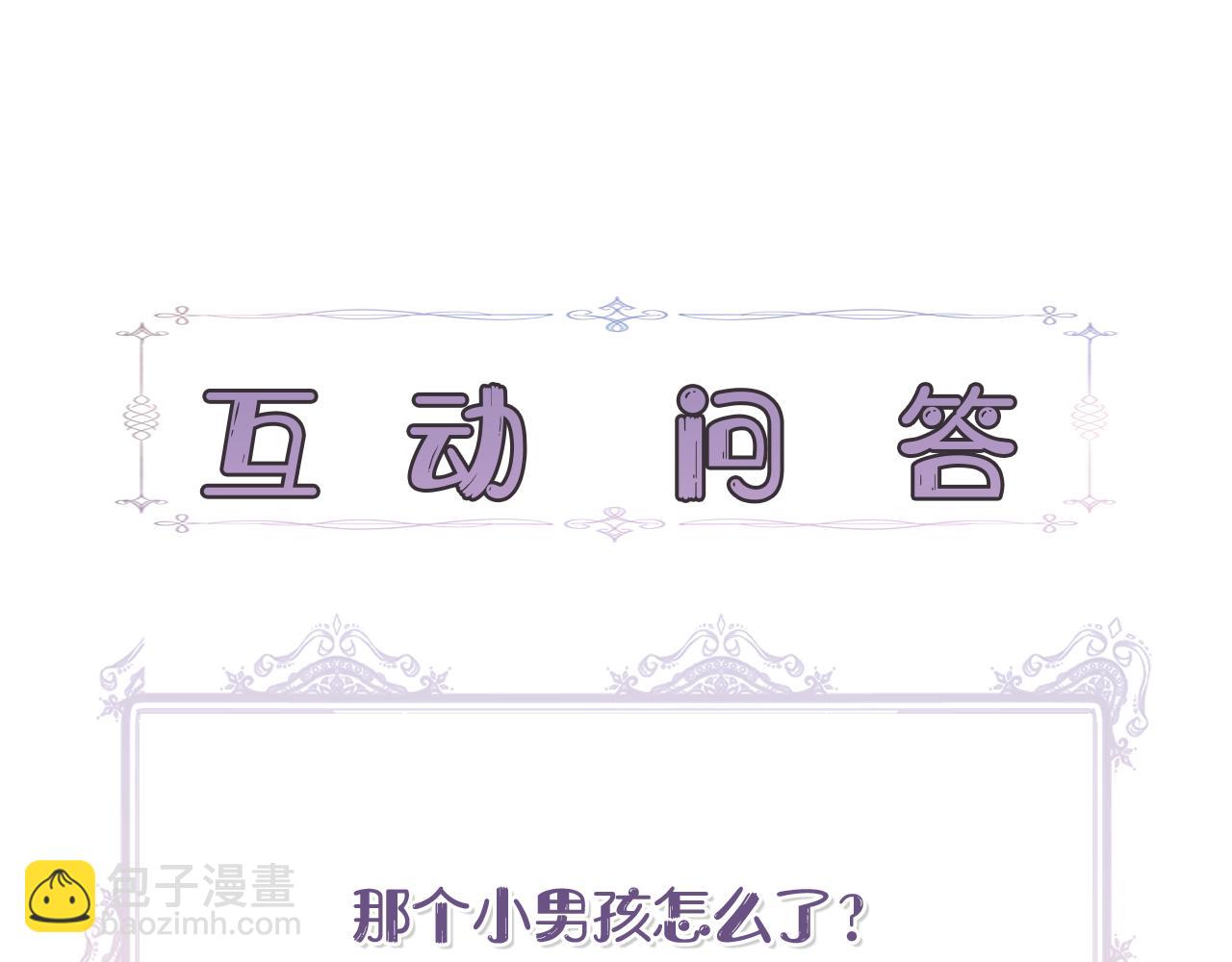 第52话 提议当圣者176
