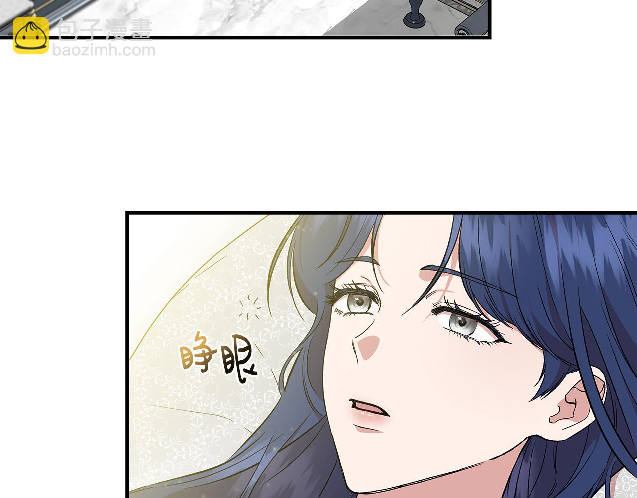 第52话 提议当圣者2
