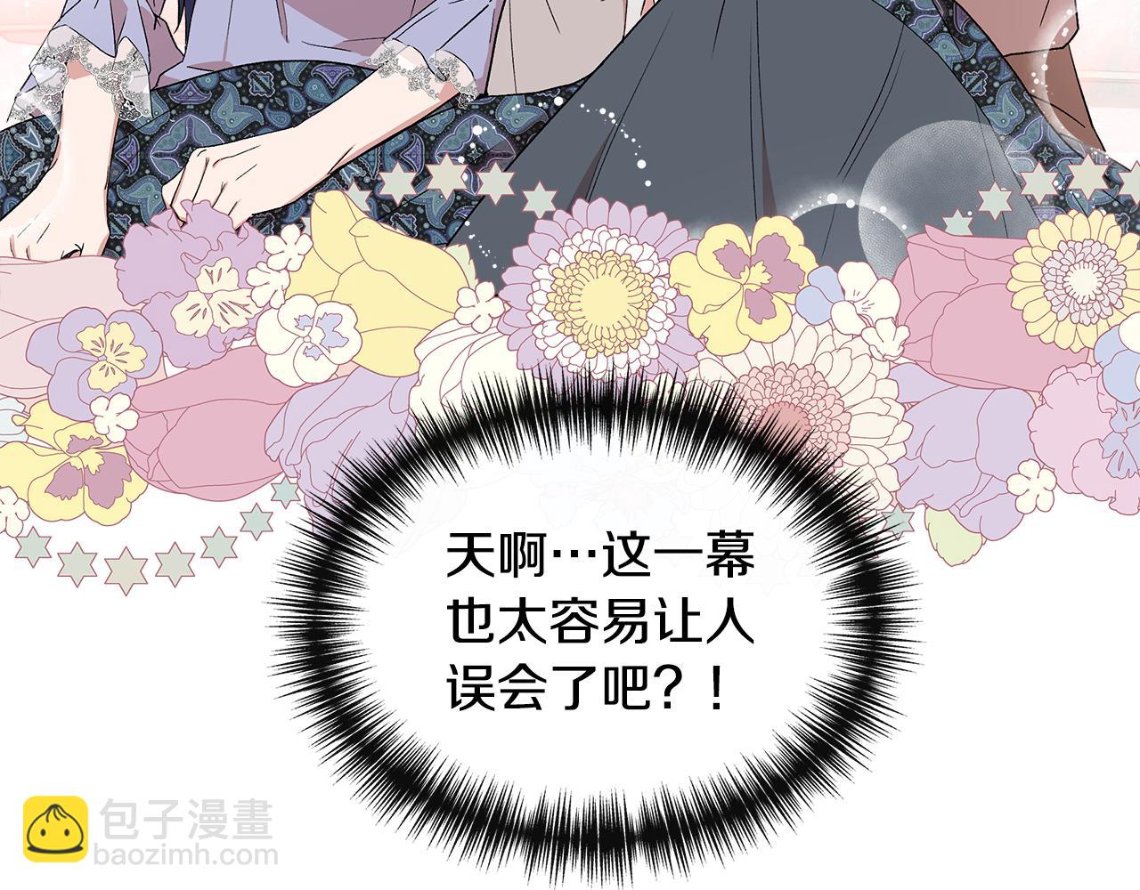 第52话 提议当圣者22