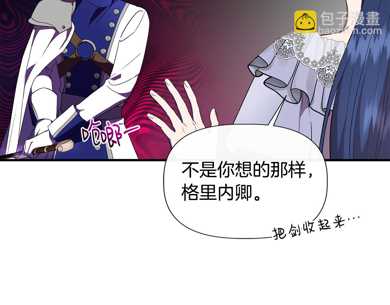 第52话 提议当圣者25