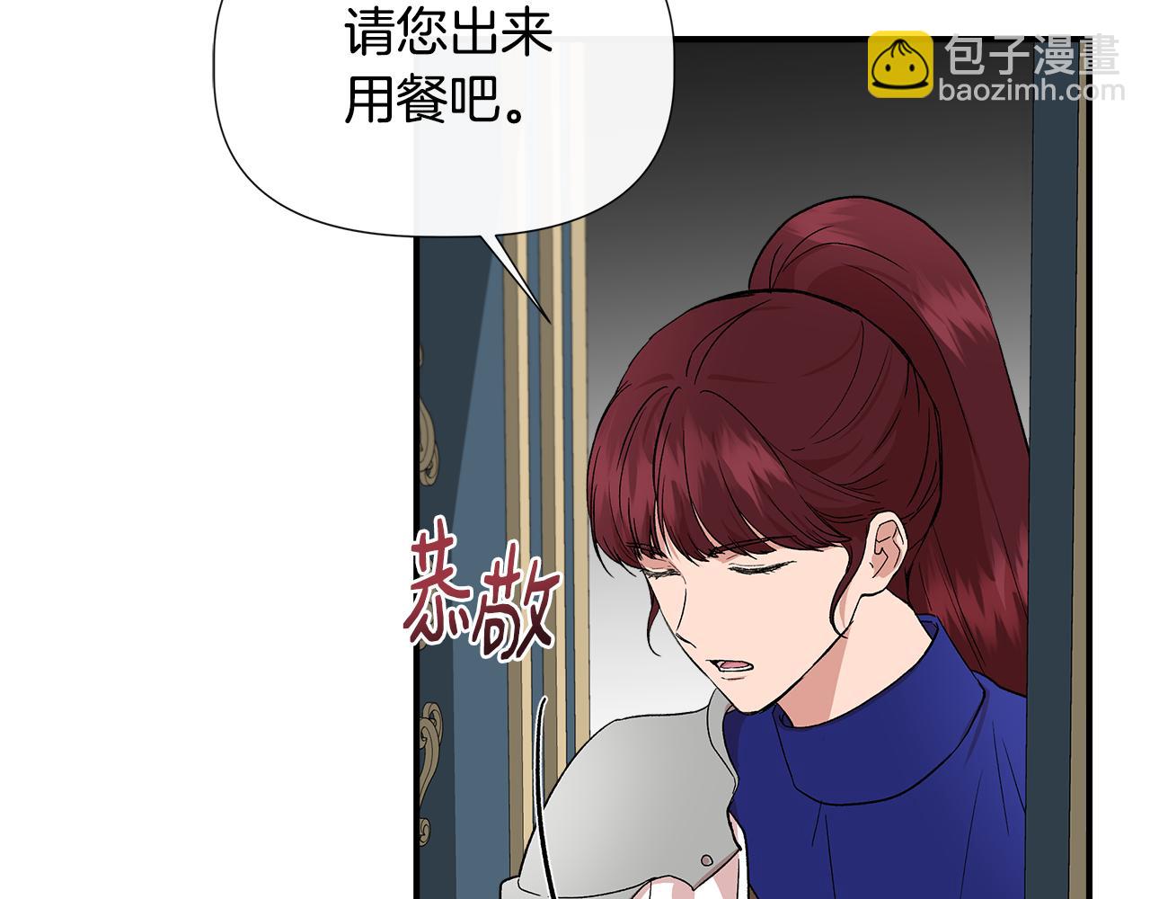 第52话 提议当圣者32