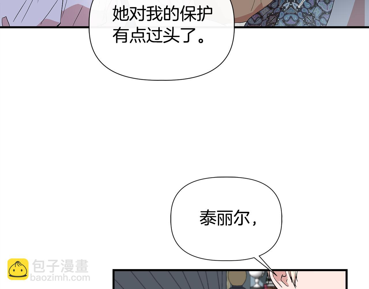 第52话 提议当圣者35