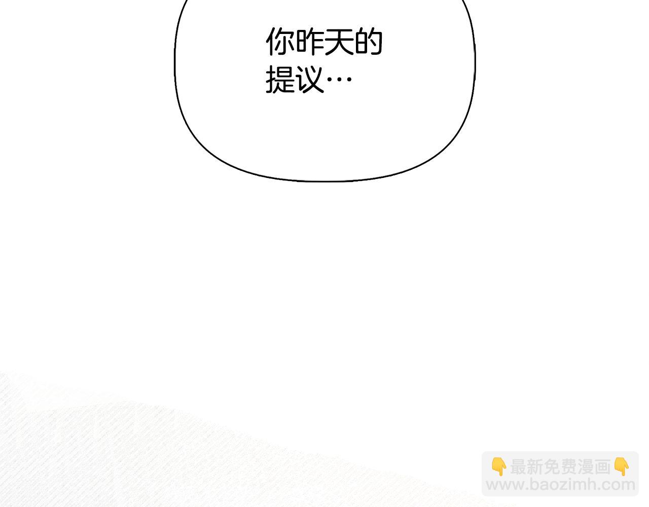 第52话 提议当圣者38