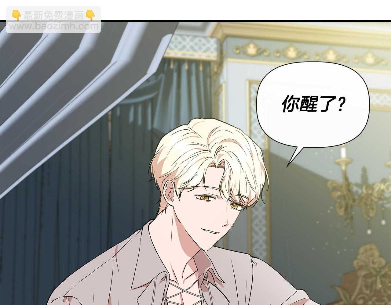 第52话 提议当圣者4