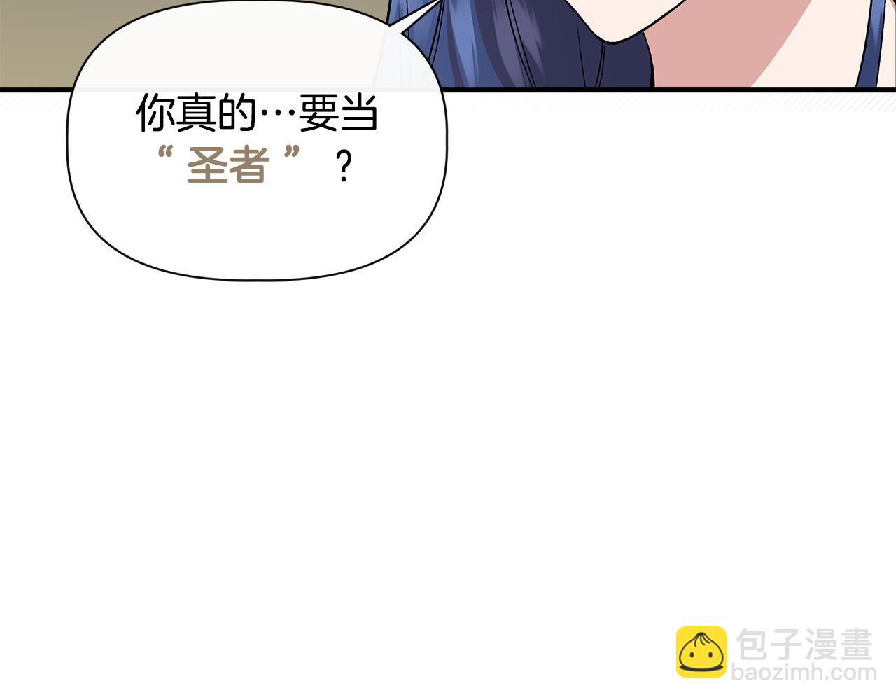 第52话 提议当圣者43