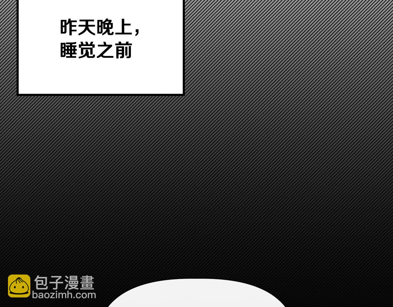 第52话 提议当圣者45
