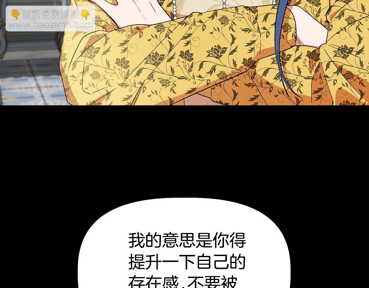 第52话 提议当圣者55
