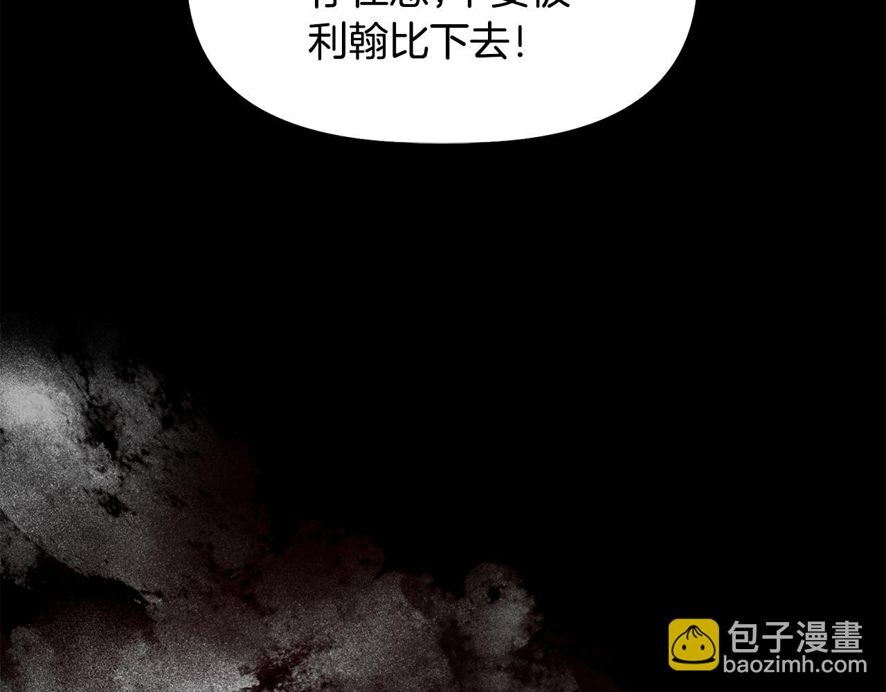 第52话 提议当圣者56