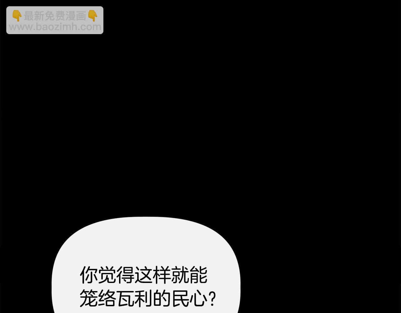 第52话 提议当圣者61