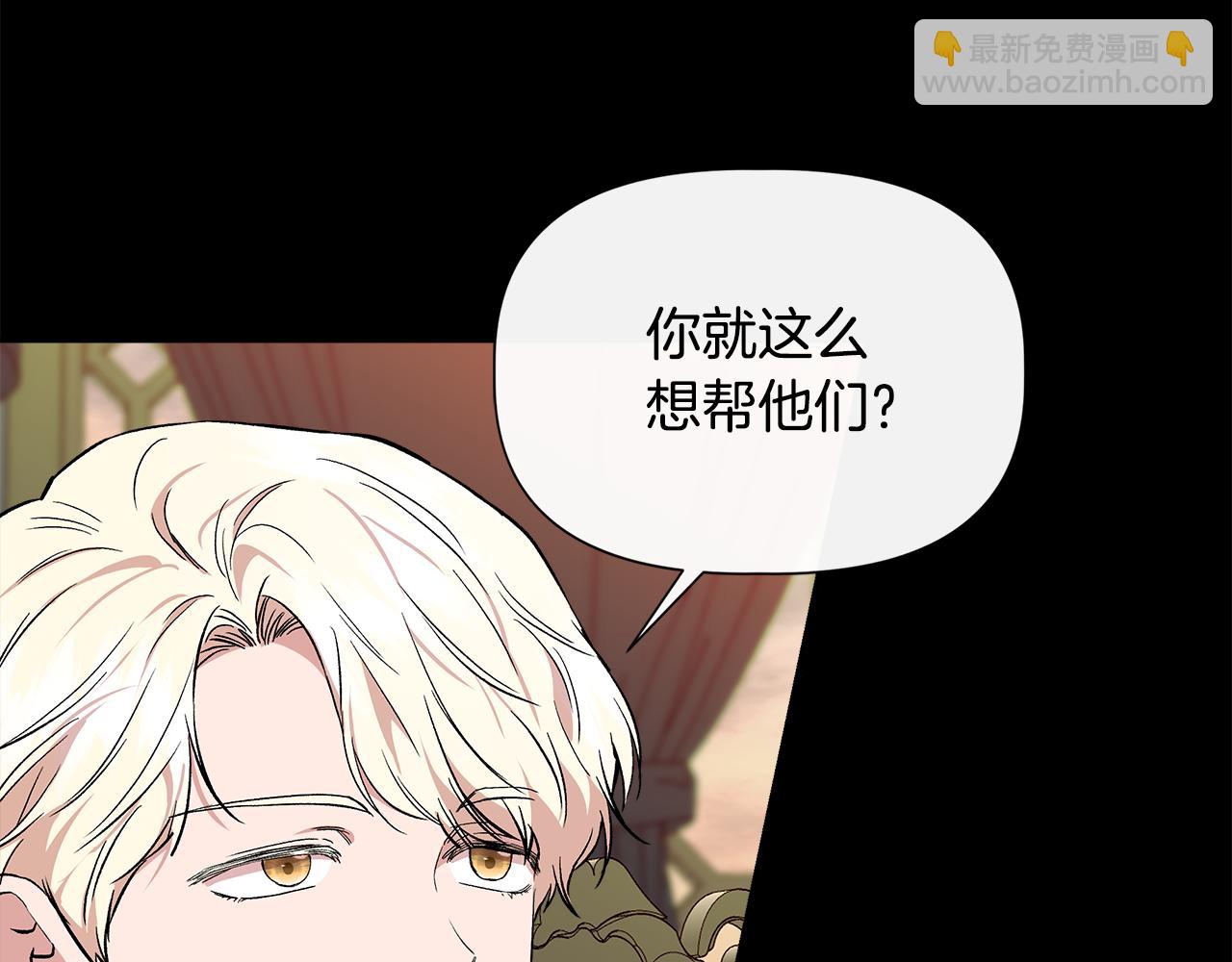 第52话 提议当圣者69