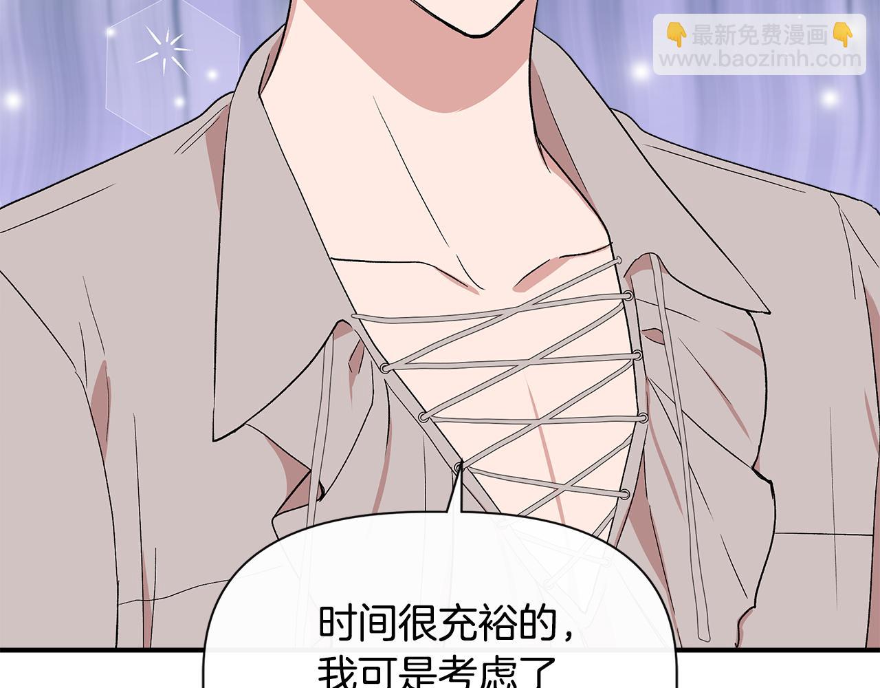 第52话 提议当圣者79