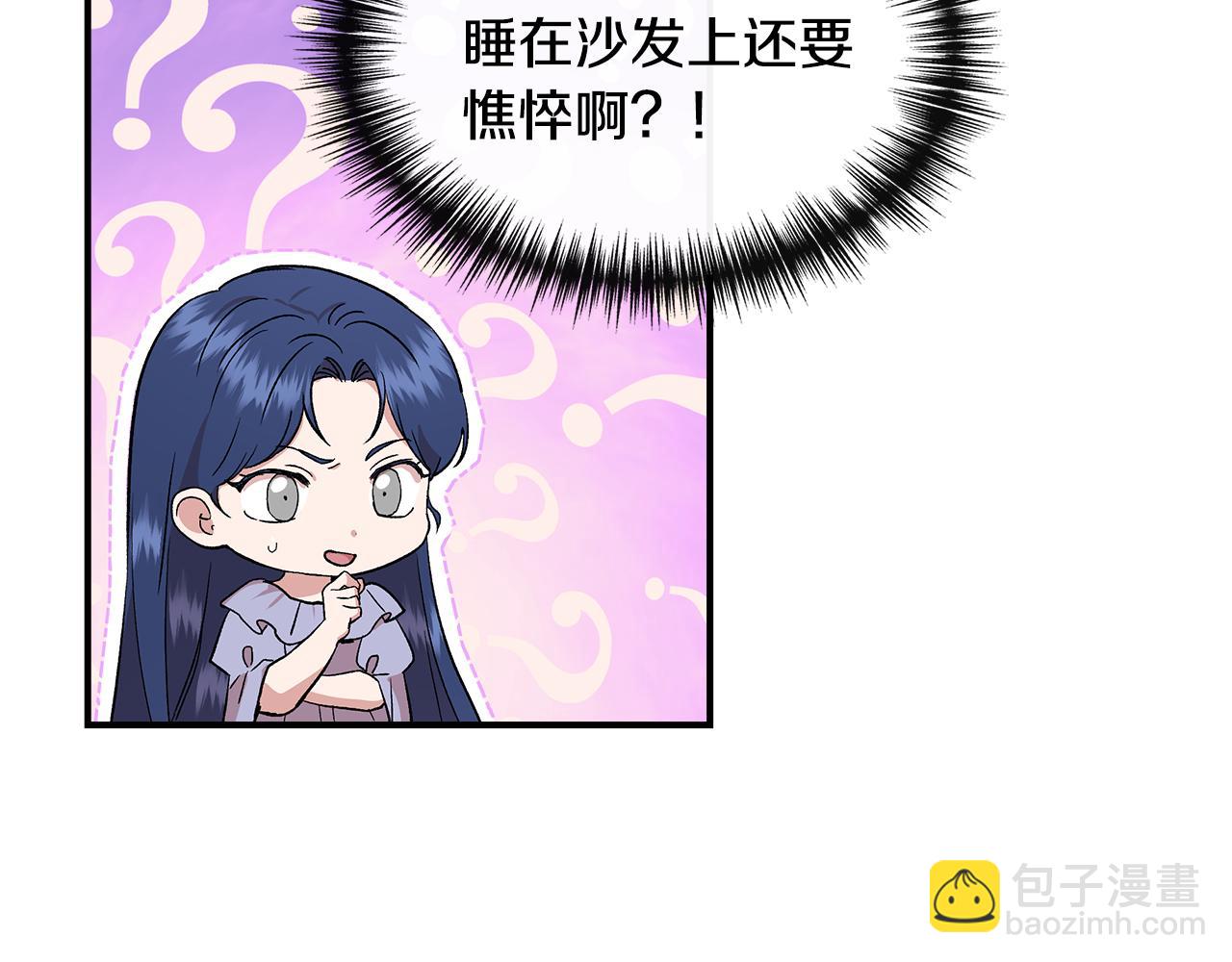 第52话 提议当圣者81
