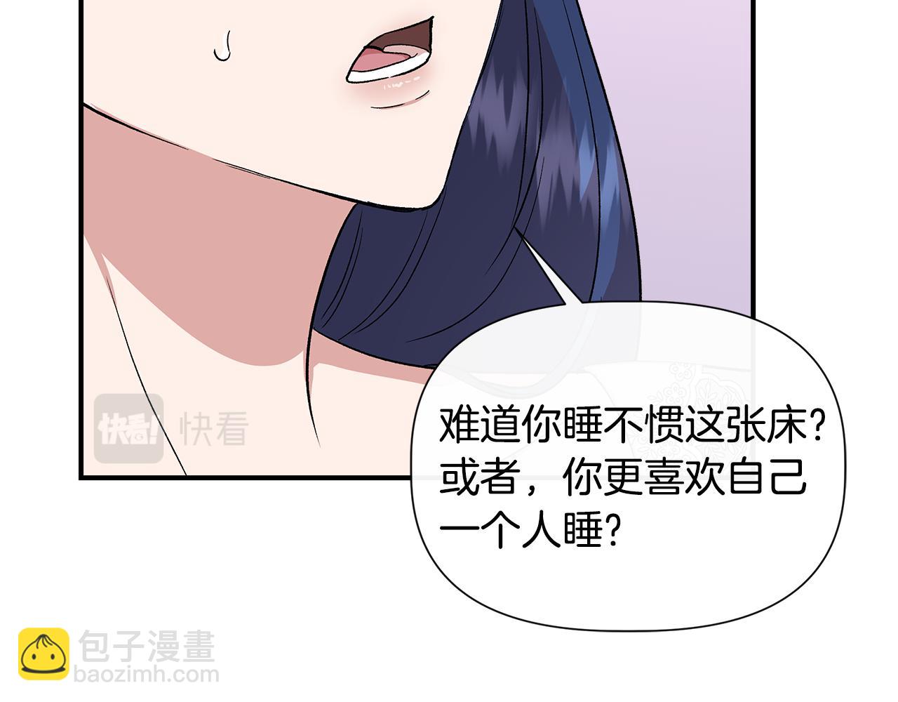 第52话 提议当圣者83