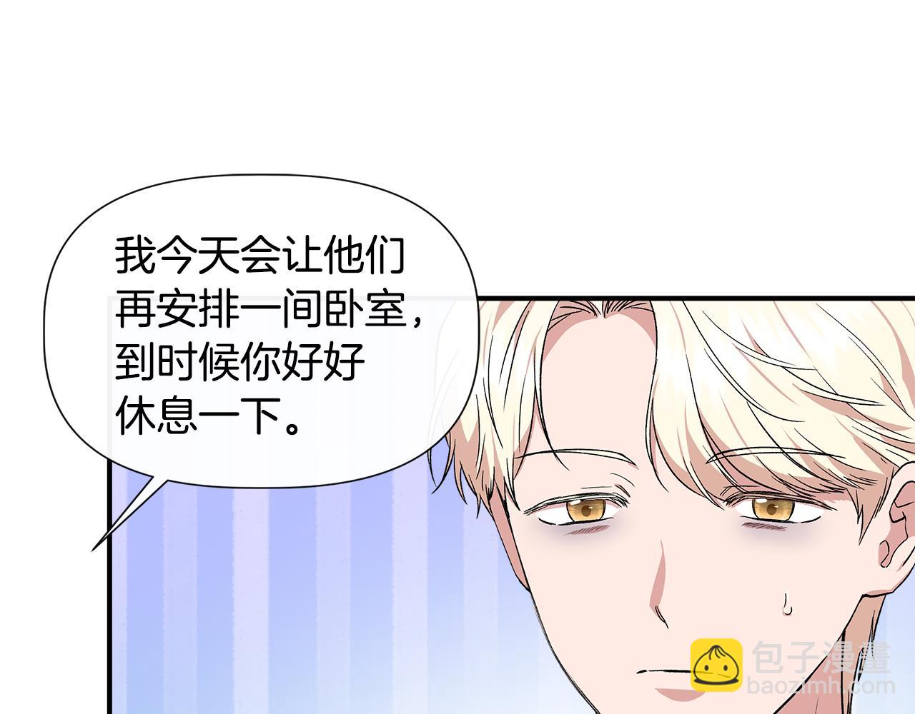 第52话 提议当圣者84