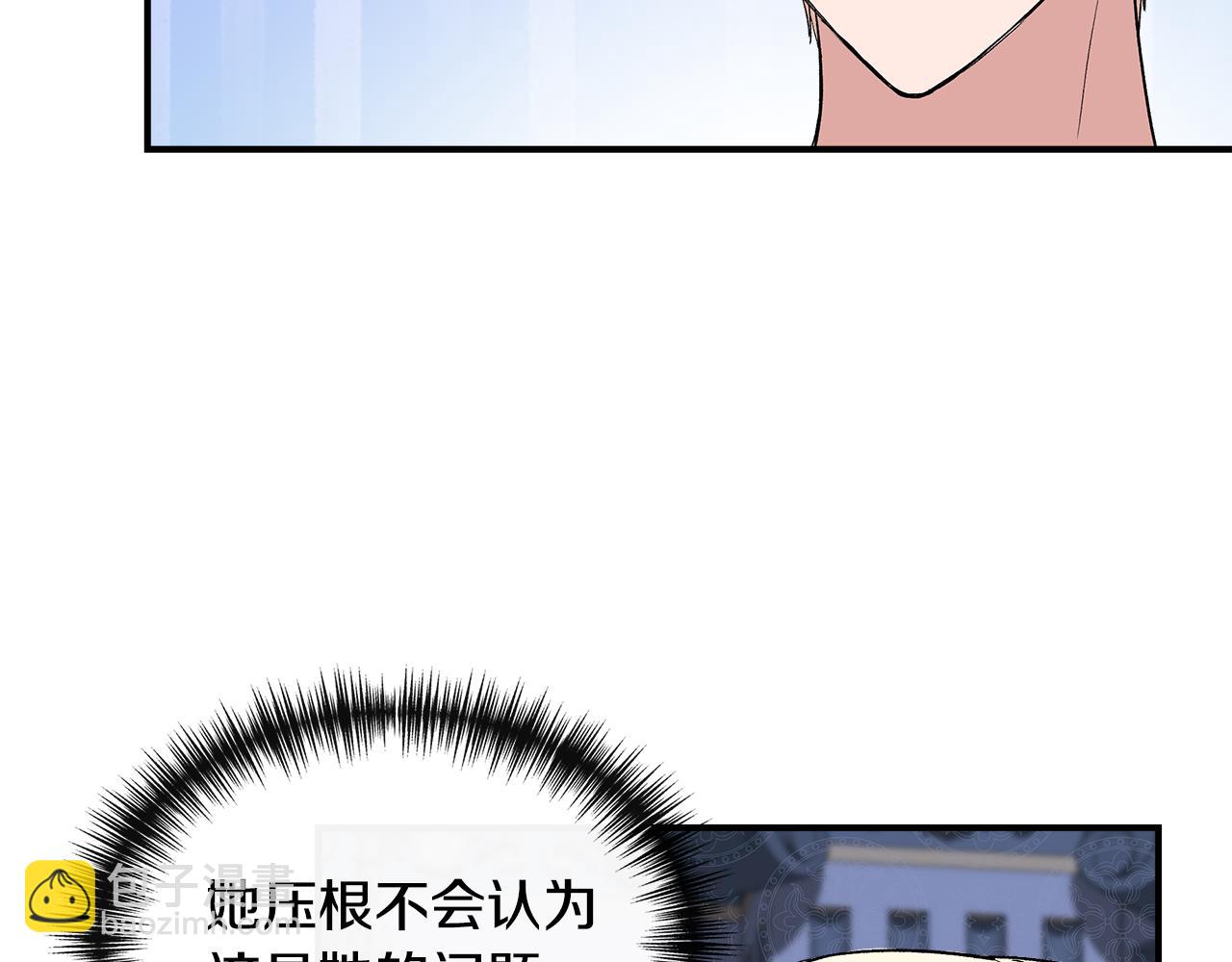 第52话 提议当圣者85