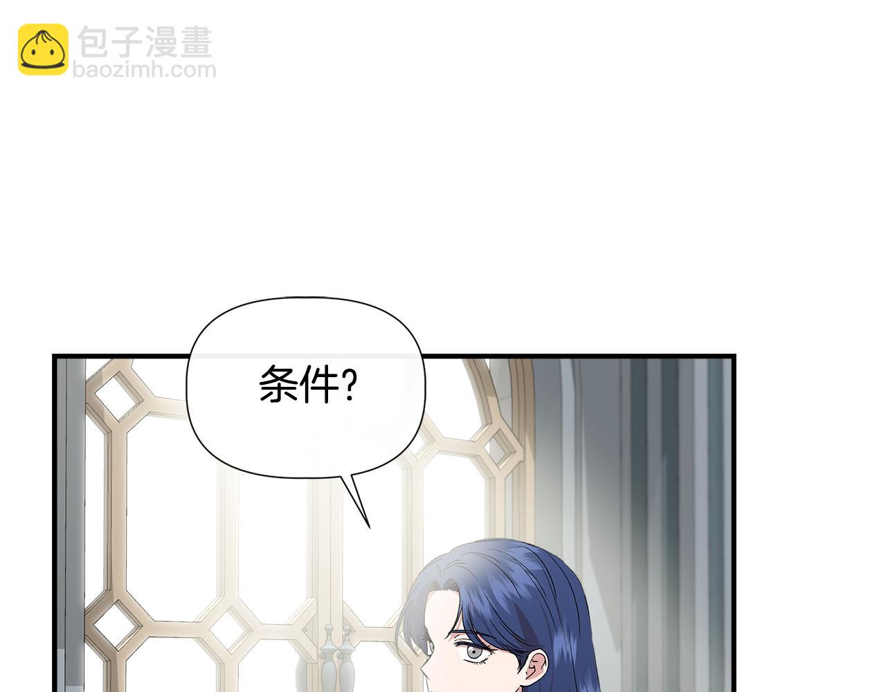 第52话 提议当圣者89