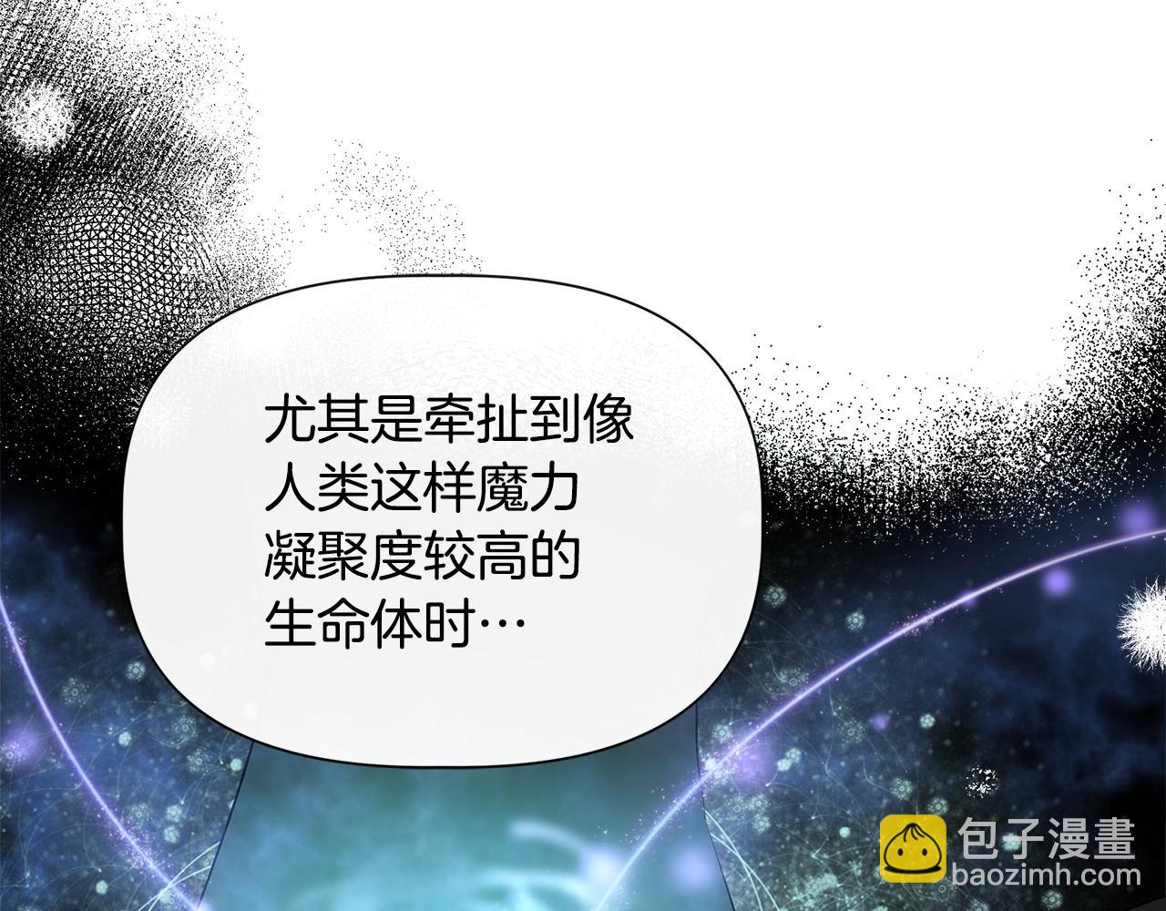 第52话 提议当圣者92