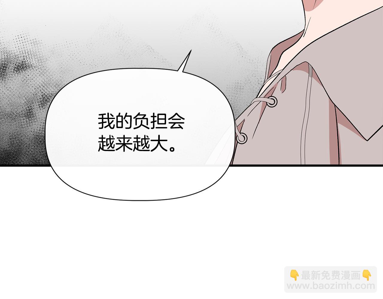 第52话 提议当圣者95