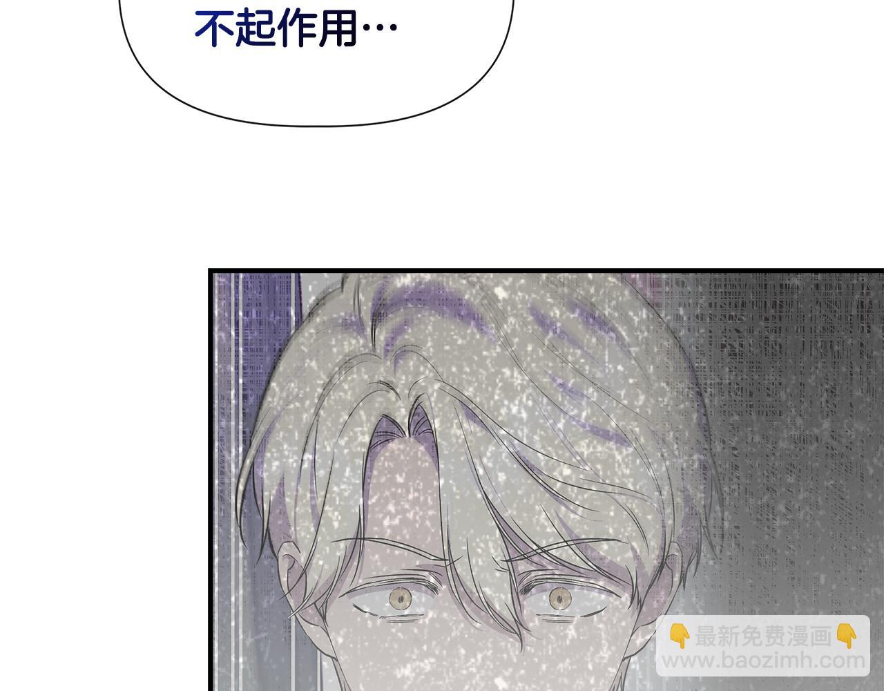 第52话 提议当圣者98