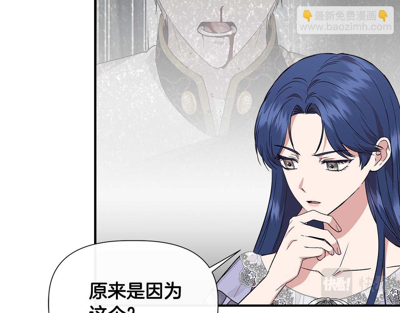 第52话 提议当圣者99