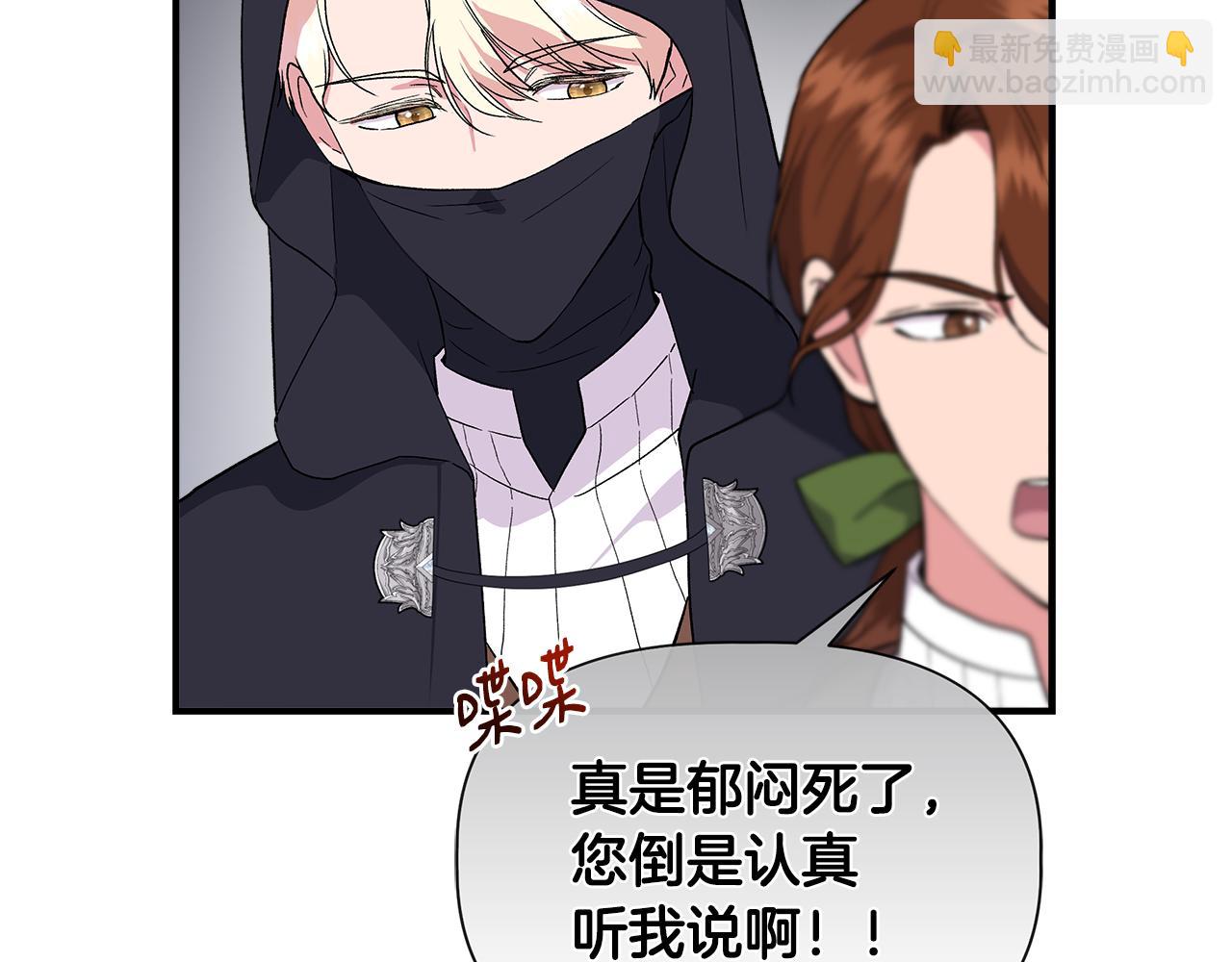 第55话 有人抢救济粮102