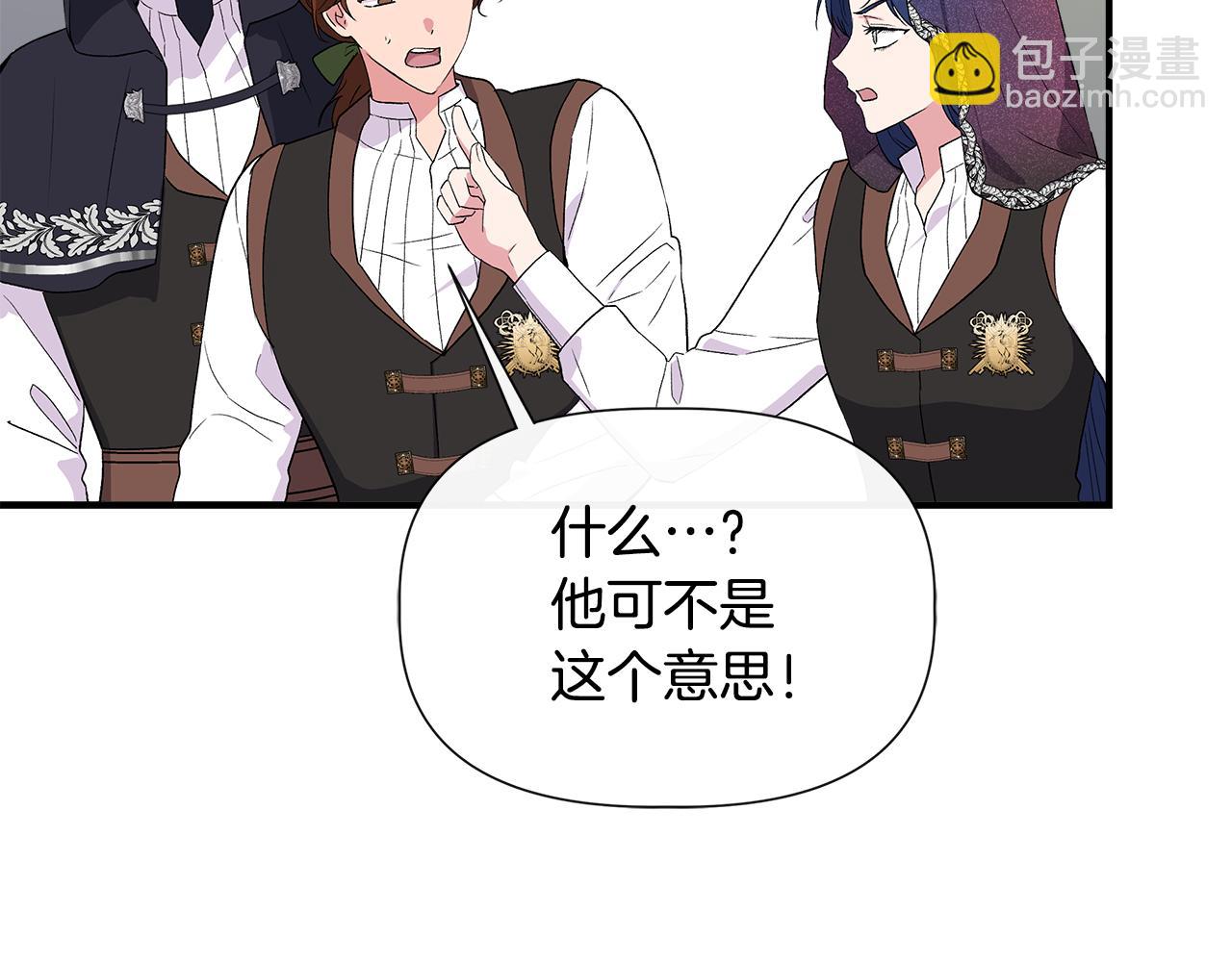 第55话 有人抢救济粮104