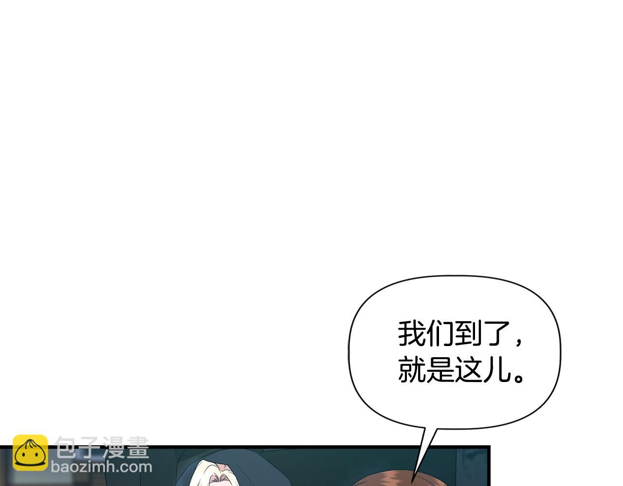 第55话 有人抢救济粮109