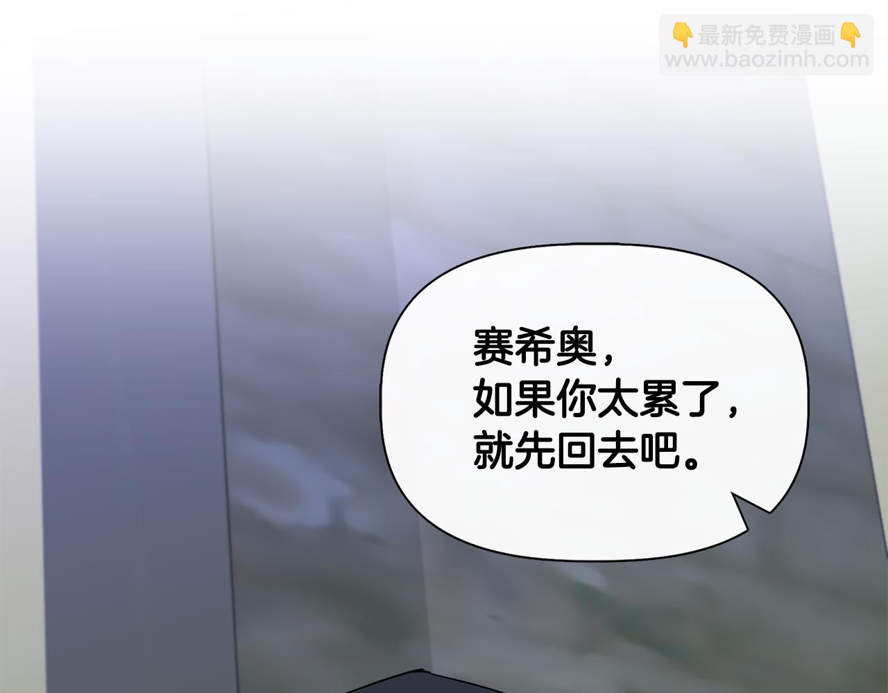 第55话 有人抢救济粮119