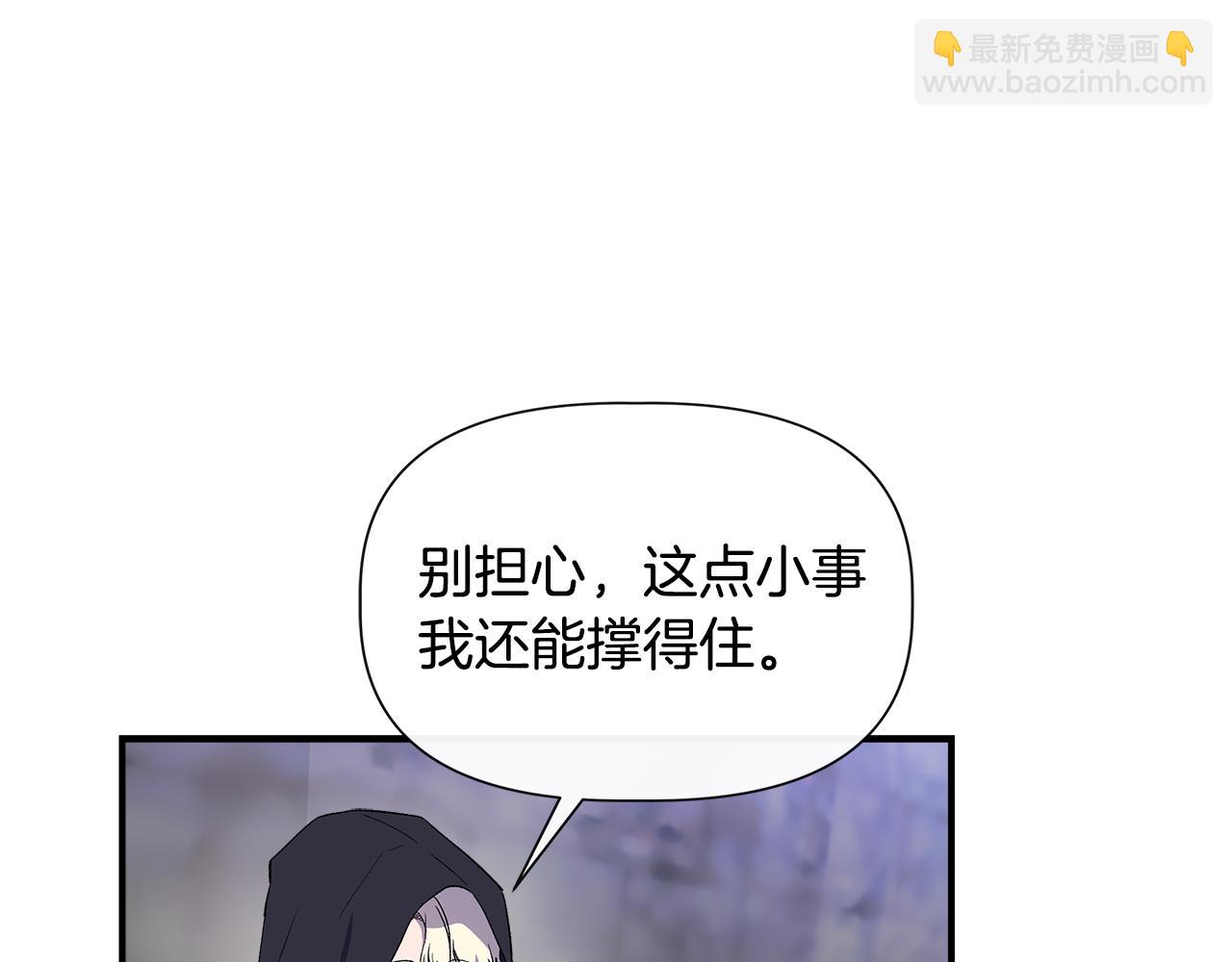 第55话 有人抢救济粮123