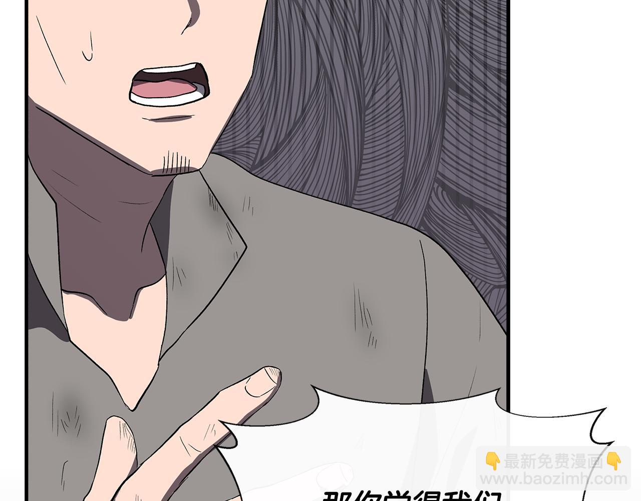 第55话 有人抢救济粮130