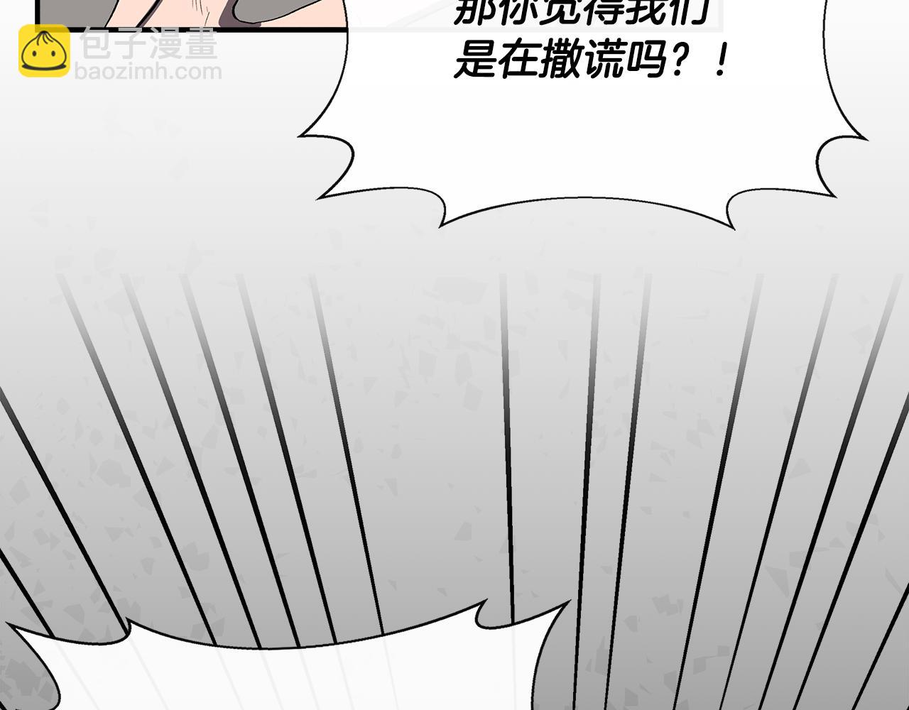 第55话 有人抢救济粮131