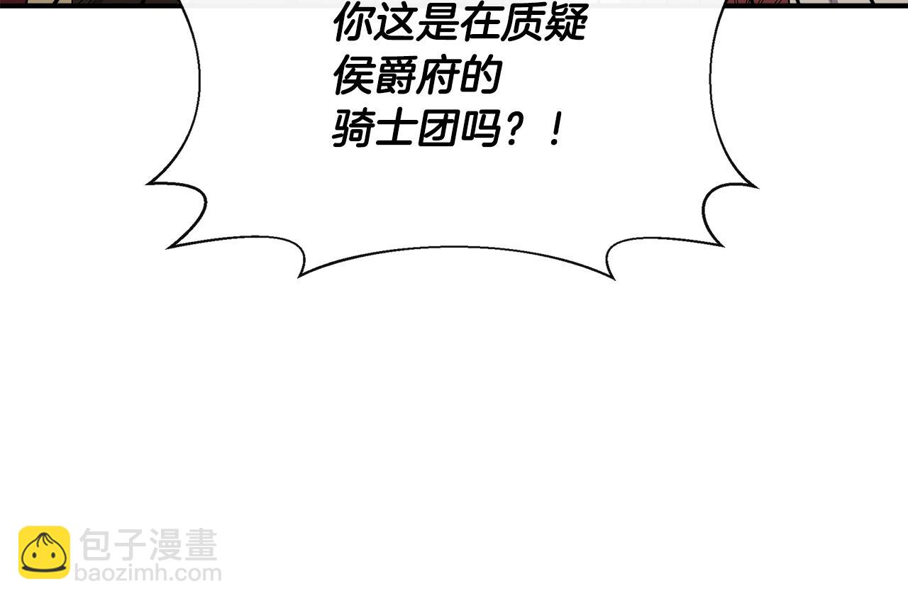 第55话 有人抢救济粮134